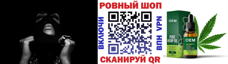 Купить закладку Канабис A-PVP АМФЕТАМИН Меф мяу мяу COCAIN ГАШ Дигора