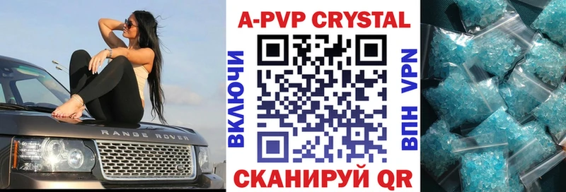 A-PVP СК  Купить где  Дигора 