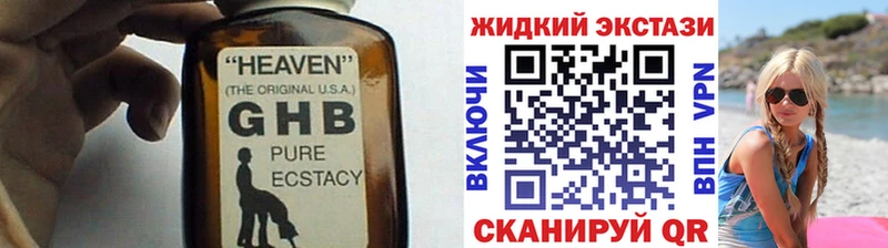 Купить закладки  Дигора  Бутират бутандиол 
