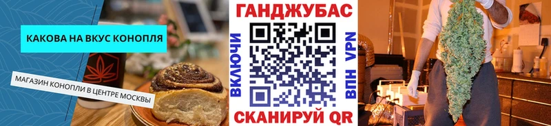 Canna-Cookies конопля Купить Дигора
