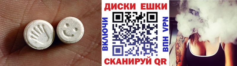 Купить Дигора Экстази TESLA
