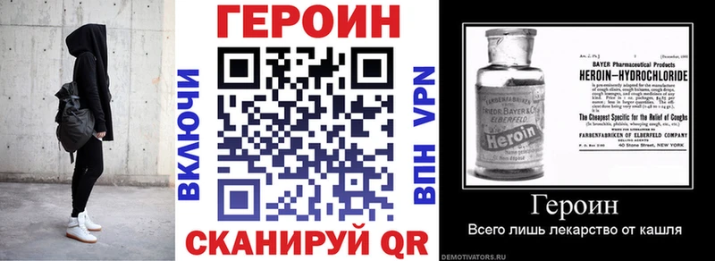 Купить  Дигора  ГЕРОИН Heroin 