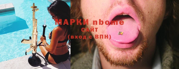 наркотики Зеленокумск