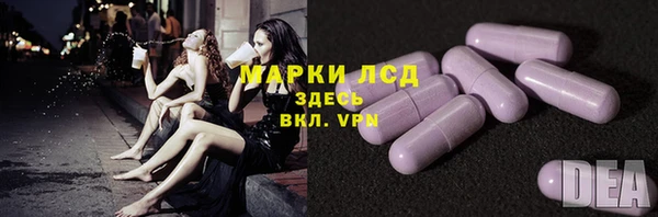 наркотики Зеленокумск