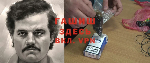 наркотики Зеленокумск
