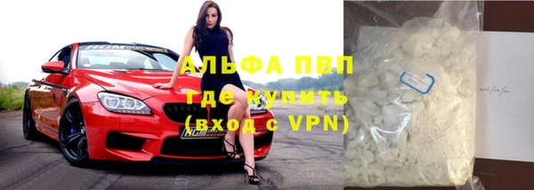 прущая мука Зеленодольск