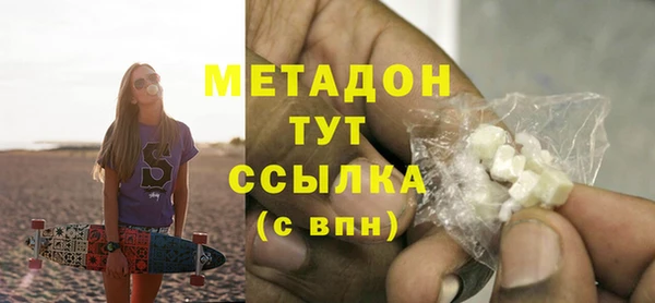 прущая мука Зеленодольск