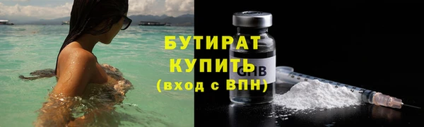 прущая мука Зеленодольск
