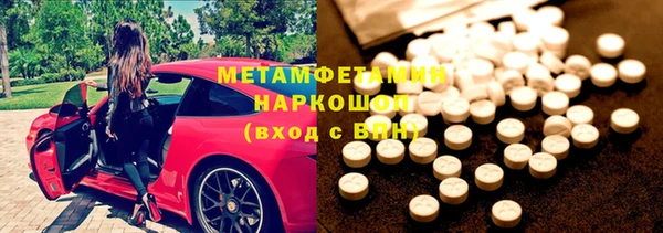 наркотики Зеленокумск