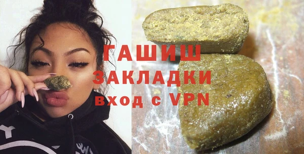 наркотики Зеленокумск
