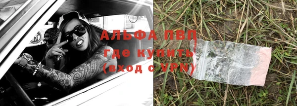 прущая мука Зеленодольск