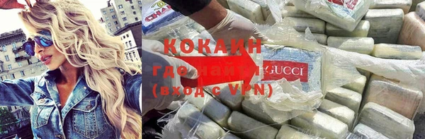 наркотики Зеленокумск