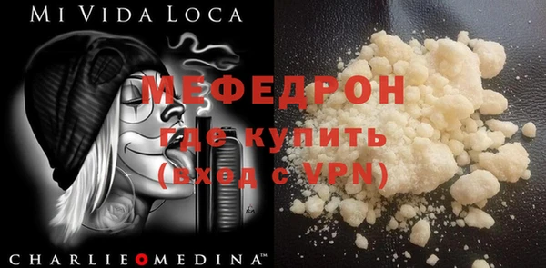 наркотики Зеленокумск