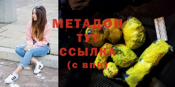 прущая мука Зеленодольск