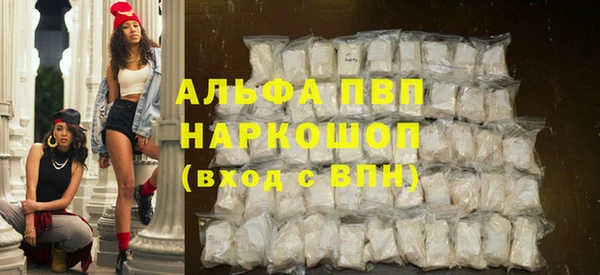 прущая мука Зеленодольск
