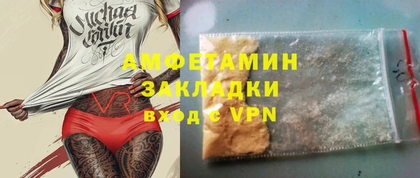 наркотики Зеленокумск
