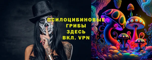 наркотики Зеленокумск