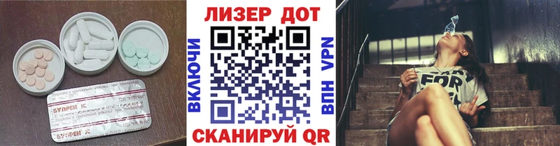 ЛСД экстази ecstasy  Купить закладки  Дигора 