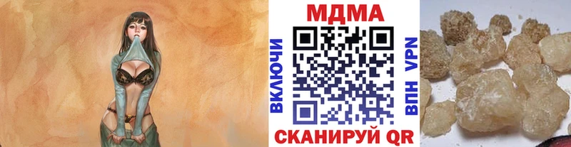 MDMA VHQ Дигора