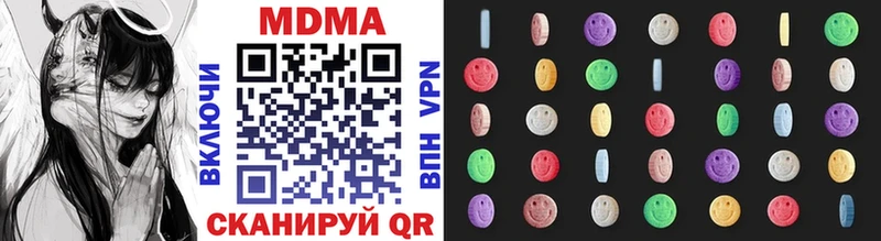 MDMA crystal  Купить закладки  Дигора 