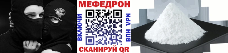 Мефедрон mephedrone  Дигора 