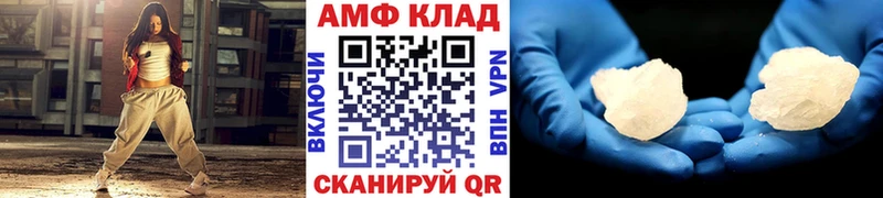 Метамфетамин витя  Купить  Дигора 